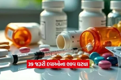 Medicines2.jpg.webp