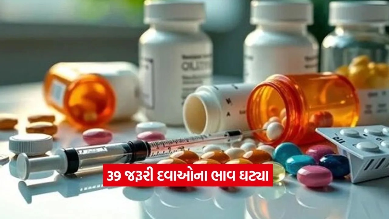 Medicines2.jpg.webp