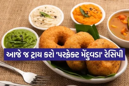 Medu Vada.jpg.webp