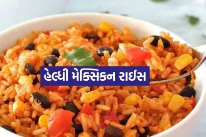 Mexican Rice 1607.jpg.webp