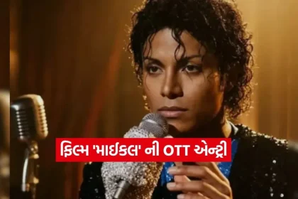 Michael Jackson12.jpg.webp