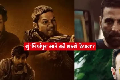 Mirzapur1.jpg.webp