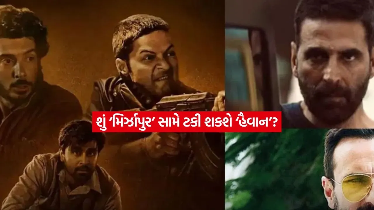Mirzapur1.jpg.webp