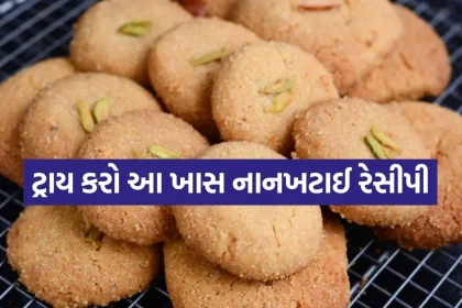 Nankhatai.jpg.webp