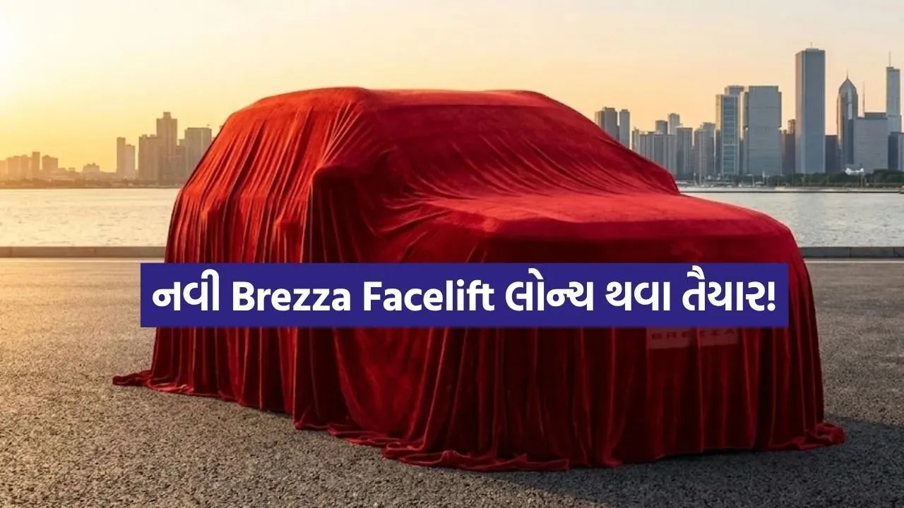 New Brezza Facelift.jpg.webp