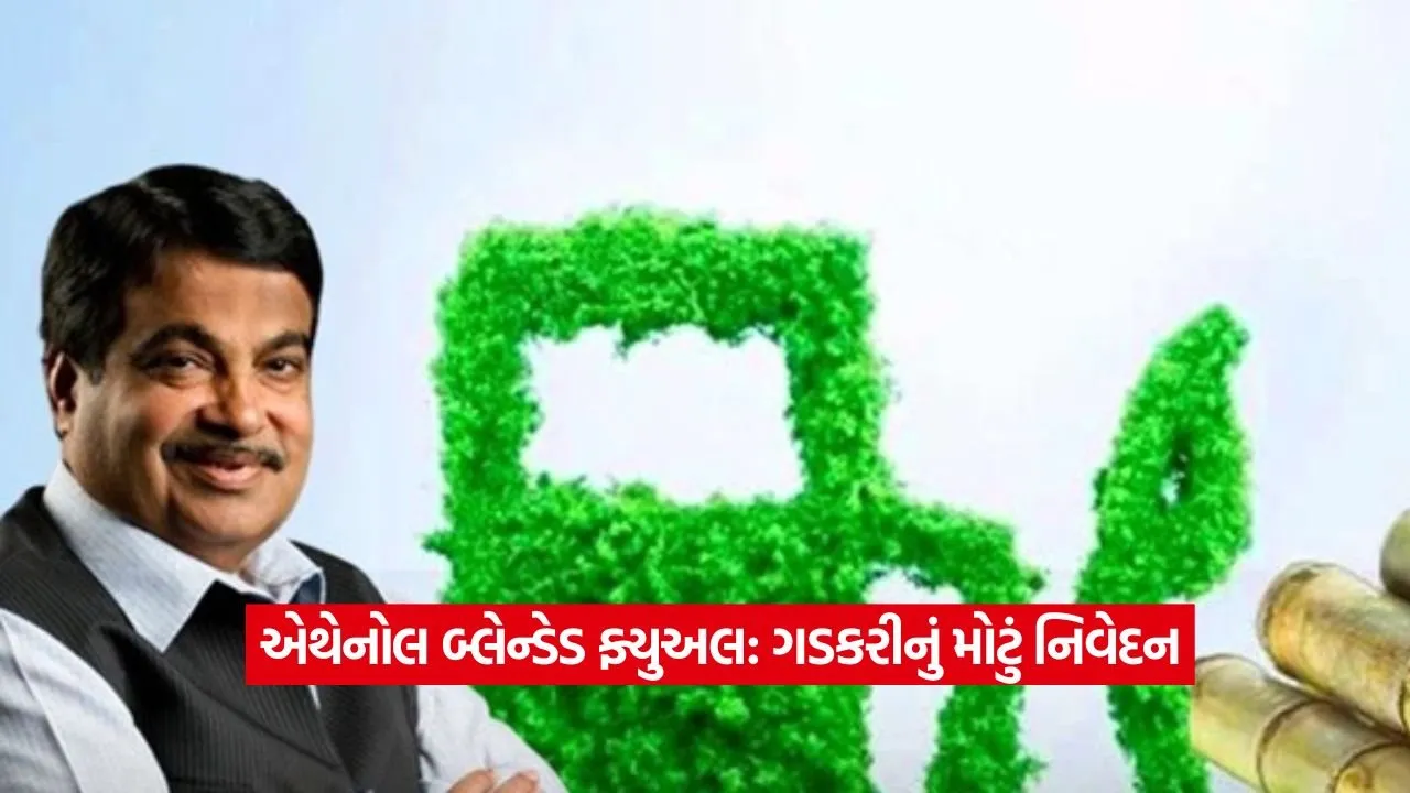 Nitin Gadkari3.jpg.webp