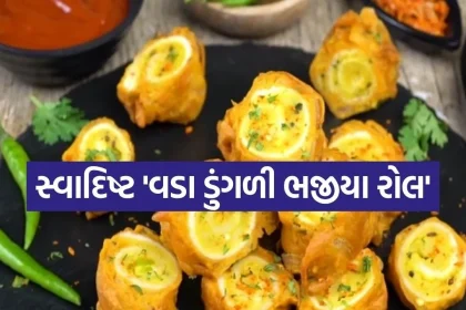 Onion Bhajiya Roll 0607.jpg.webp