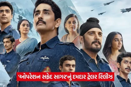 Operation Safed Sagar Trailer2.jpg.webp