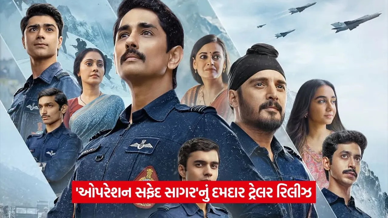 Operation Safed Sagar Trailer2.jpg.webp