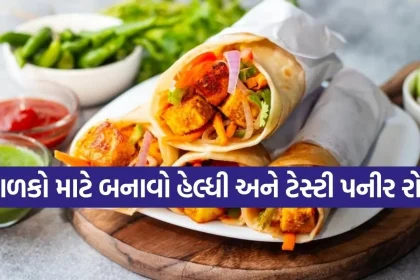 Paneer Roll.jpg.webp