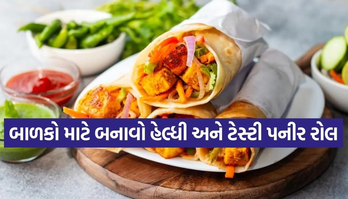 Paneer Roll.jpg.webp