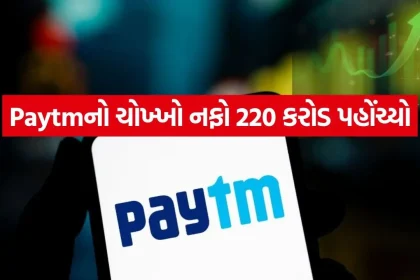Paytm 2007.jpg.webp