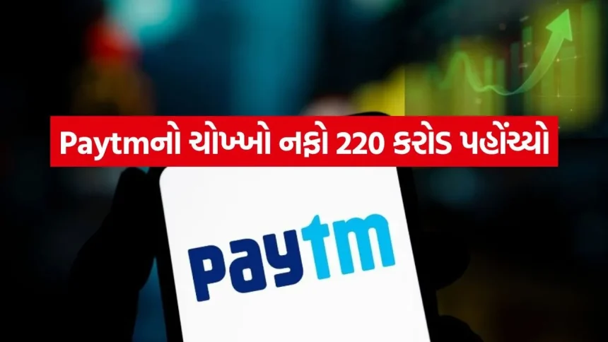 Paytm 2007.jpg.webp