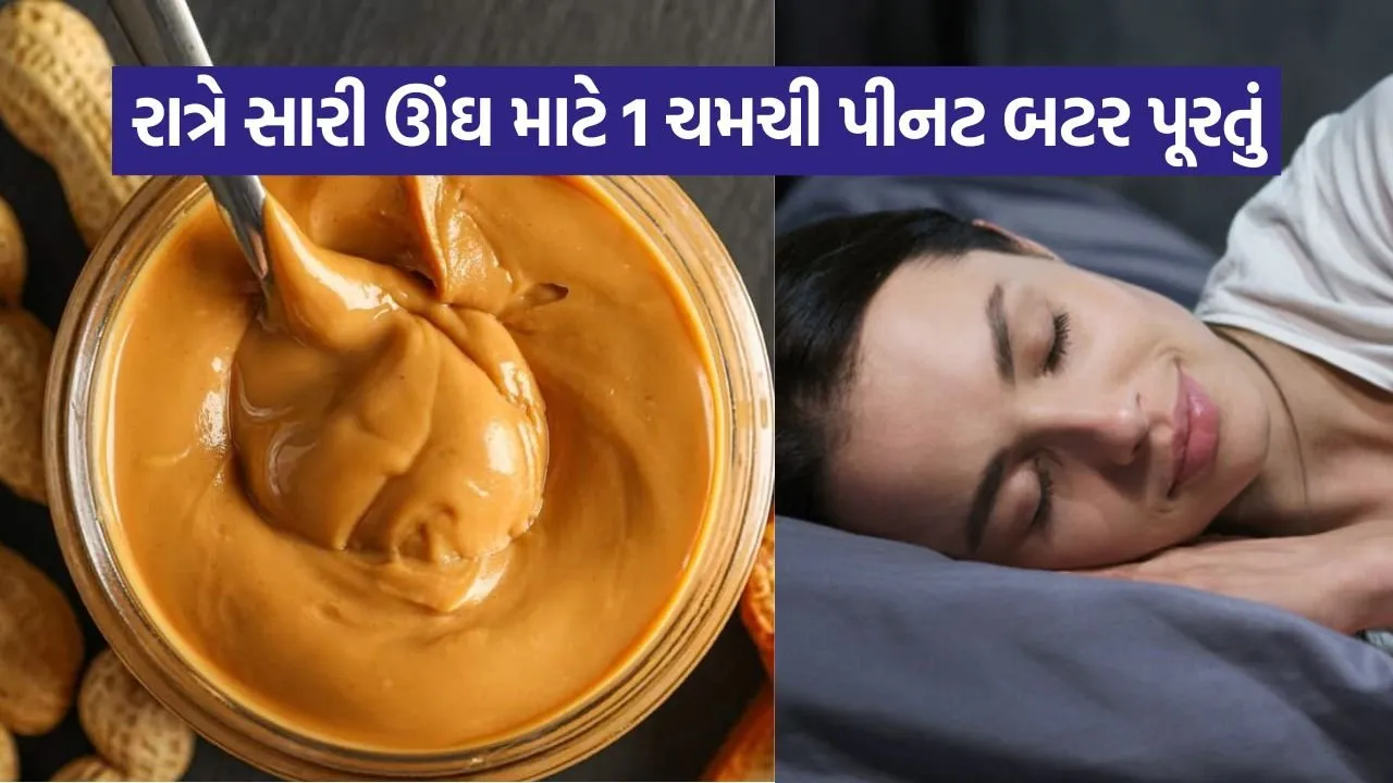 Peanut butter 2407.jpg.webp