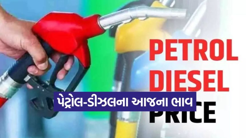 Petrol 2010