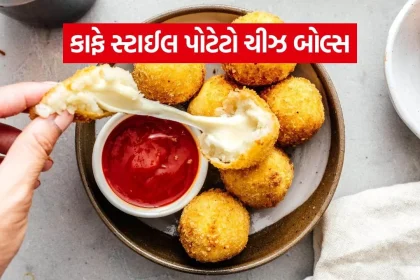 Potato Cheese Balls 1007.jpg.webp