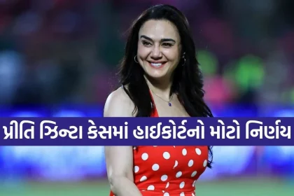 Preity Zinta.jpg.webp
