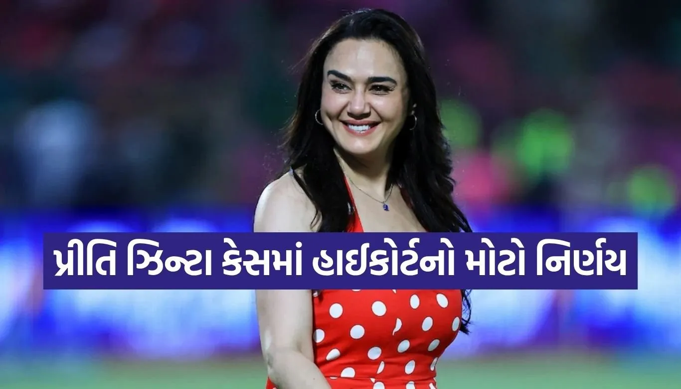 Preity Zinta.jpg.webp