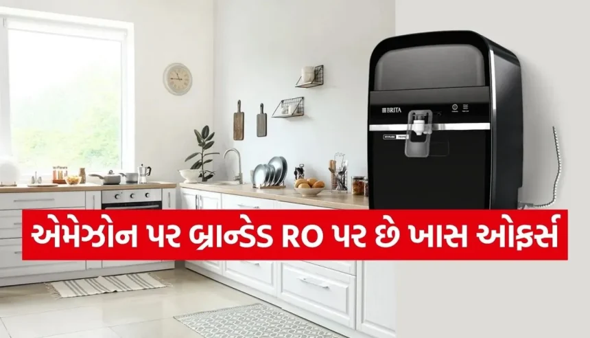 એમેઝોન પ્રાઇમ ડે સેલની ધમાકેદાર ઓફર! RO વોટર પ્યુરિફાયર પર મળી રહ્યું છે 50% સુધીનું મોટું ડિસ્કાઉન્ટ 1 RO Purifier 2.jpg.webp