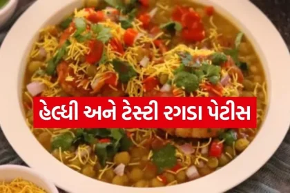Ragda 1804.jpg.webp
