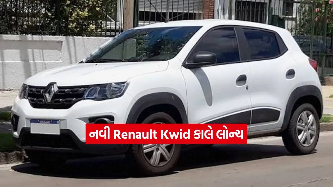 Renault Kwid2.jpg.webp