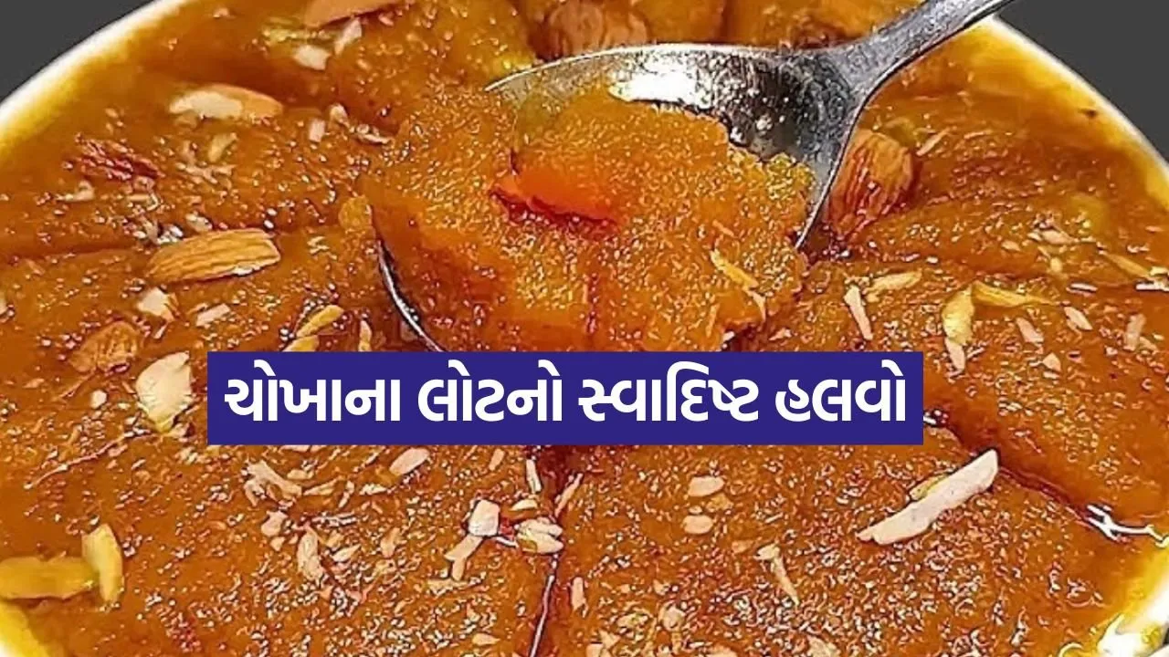 Rice Flour Halwa 2207.jpg.webp
