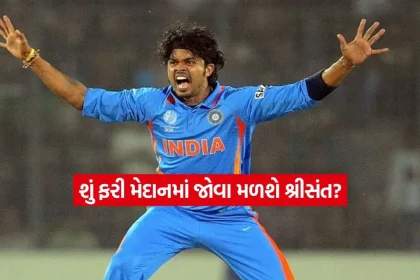 S. Sreesanth12.jpg.webp