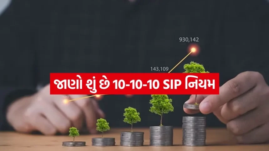 SIP 2307.jpg.webp