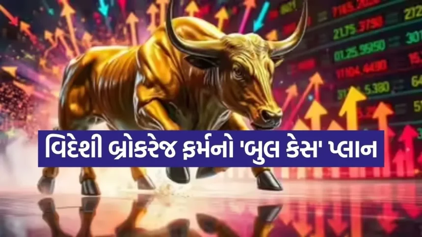 શું આગામી સમયમાં શેરબજાર નવો ઇતિહાસ રચશે? 1 Share Market 0707.jpg.webp