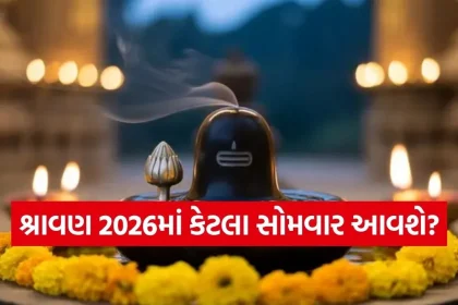 Shravan.jpg.webp
