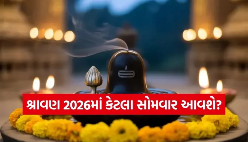 Shravan.jpg.webp