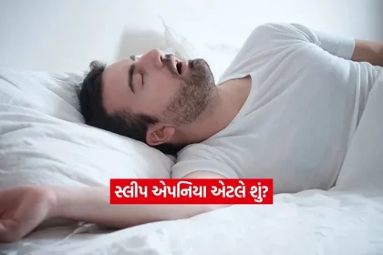 Sleep Apnea2.jpg.webp