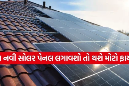 Solar Panel.jpg.webp