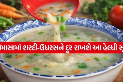 Soup 0407.jpg.webp