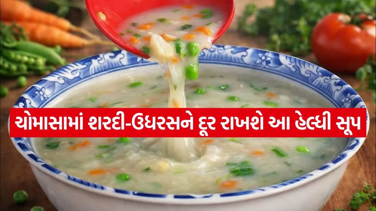 Soup 0407.jpg.webp