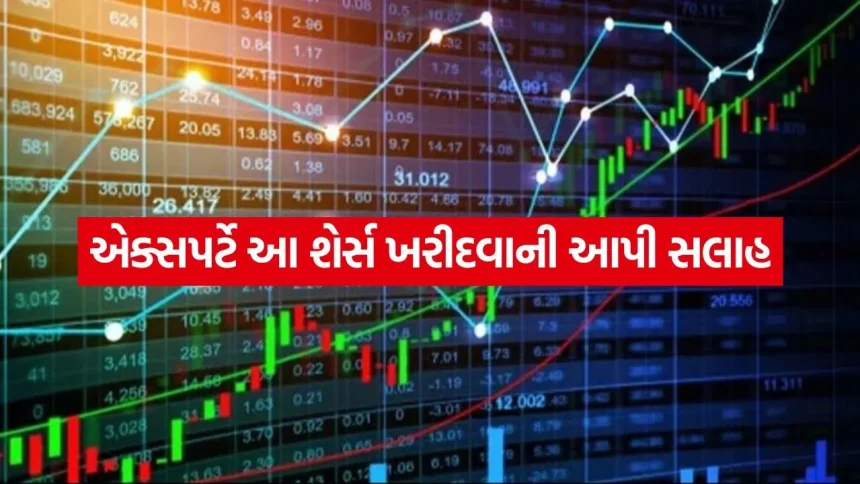 એક્સપર્ટે આ 4 શેર્સ ખરીદવાની આપી સલાહ, શોર્ટ ટર્મમાં થઈ શકે છે ‘જોરદાર પ્રોફિટ’ 1 Stock Market 0607.jpg.webp