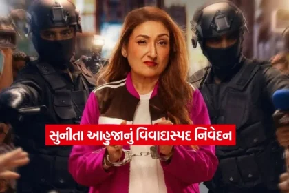 Sunita Ahuja2.jpg.webp