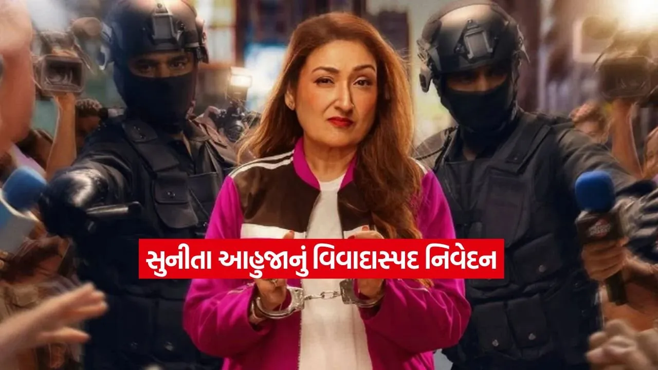 Sunita Ahuja2.jpg.webp
