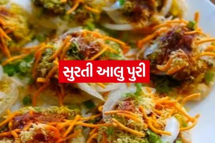 Surati Aloo Puri 2407.jpg.webp