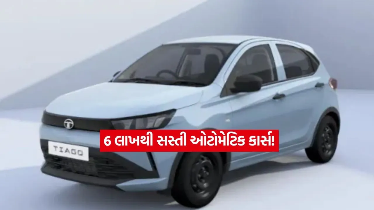 Tata Tiago Alto2.jpg.webp