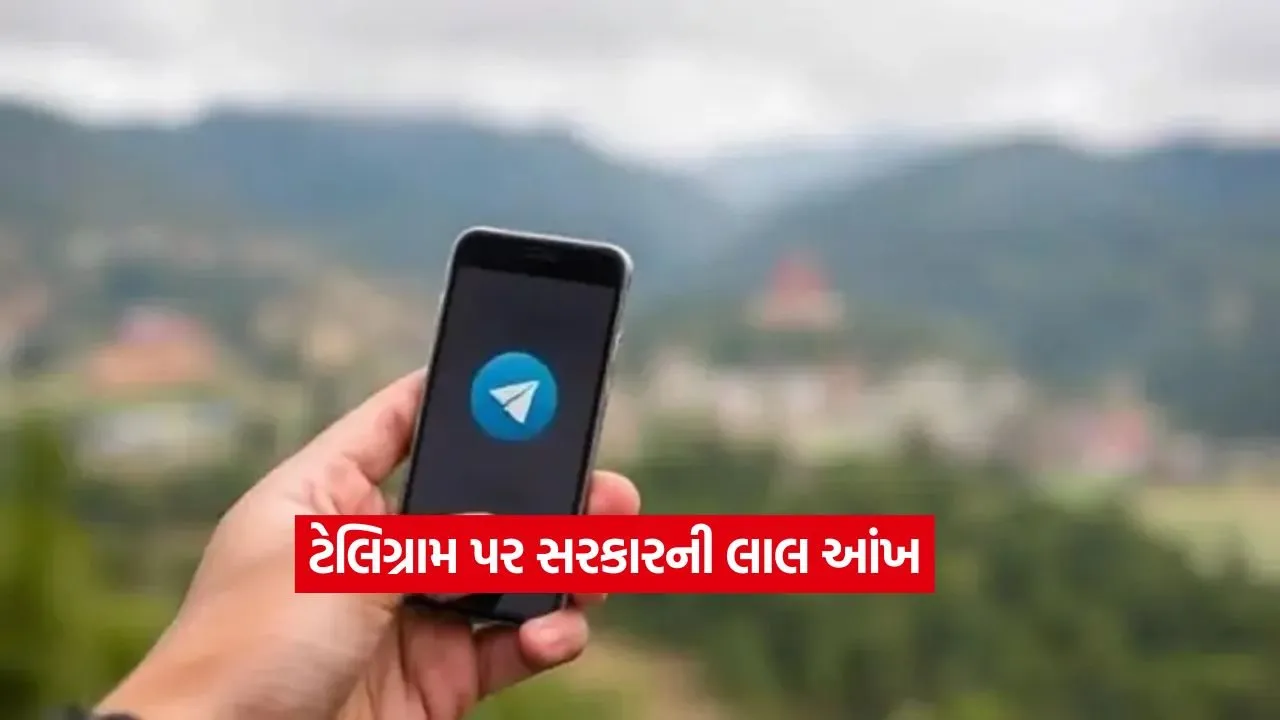 Telegram.jpg.webp