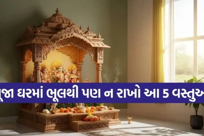 Temple.jpg.webp