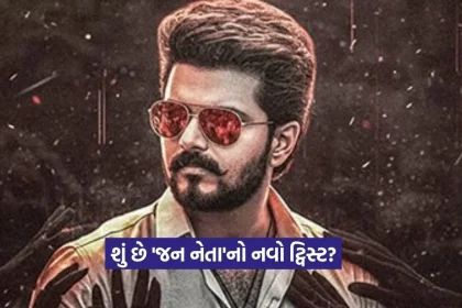 Thalapathy Vijay.jpg.webp