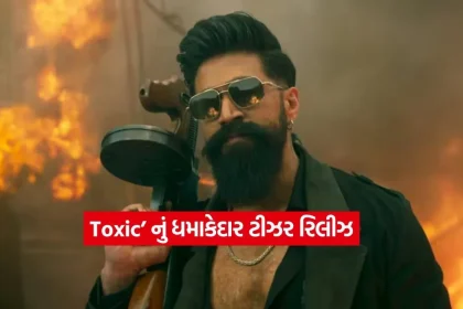 Toxic Teaser Out1.jpg.webp