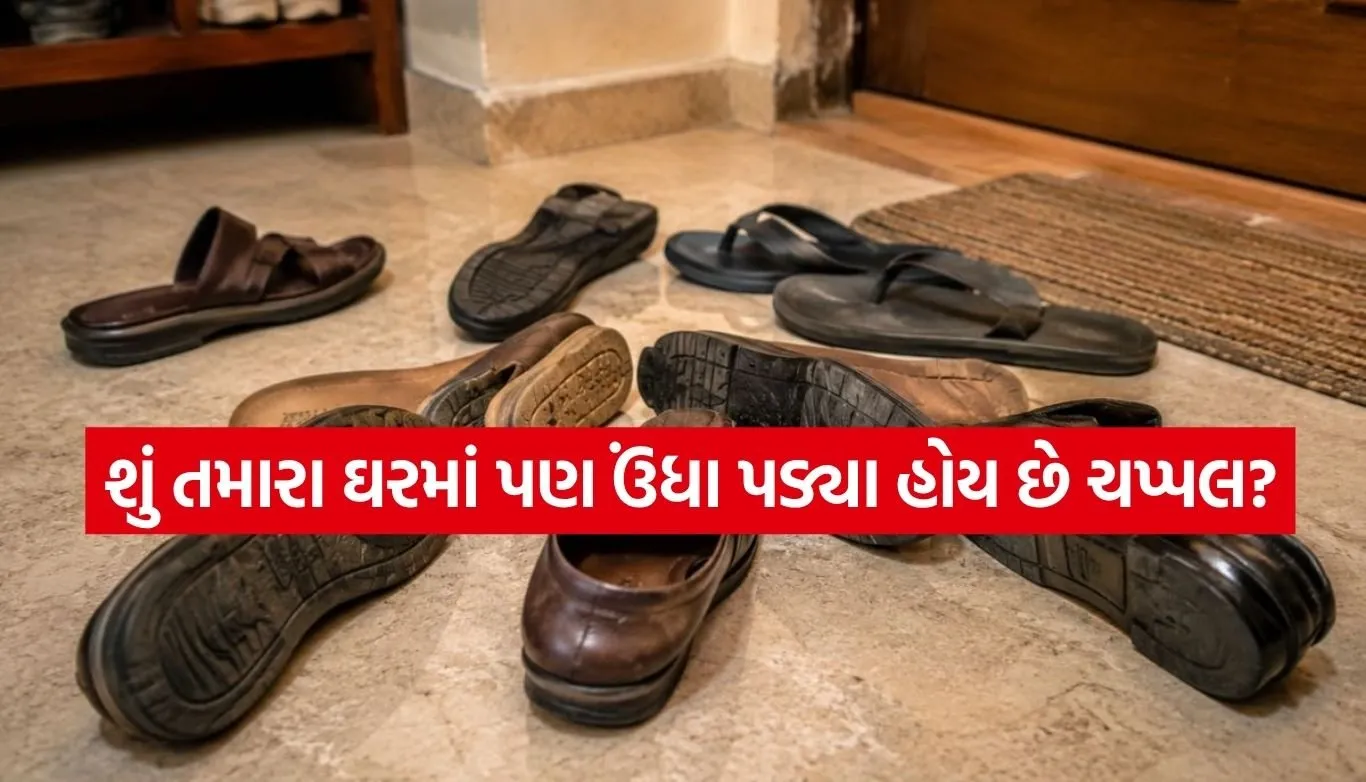 Vastu Tips.jpg.webp