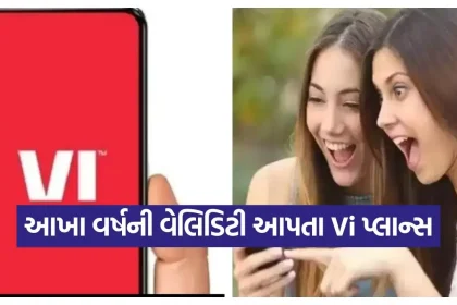 Vodafone idea plan 2407.jpg.webp