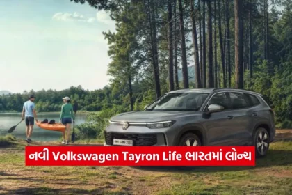 Volkswagen Tayron Life.jpg.webp