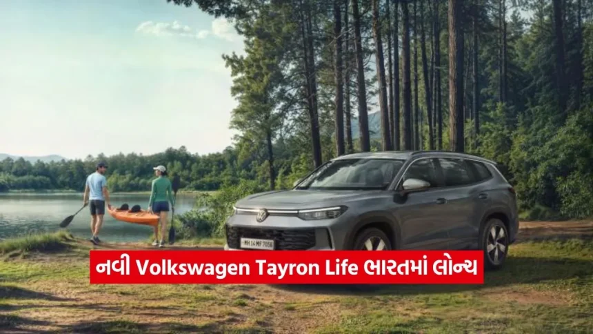 Volkswagen Tayron Life.jpg.webp