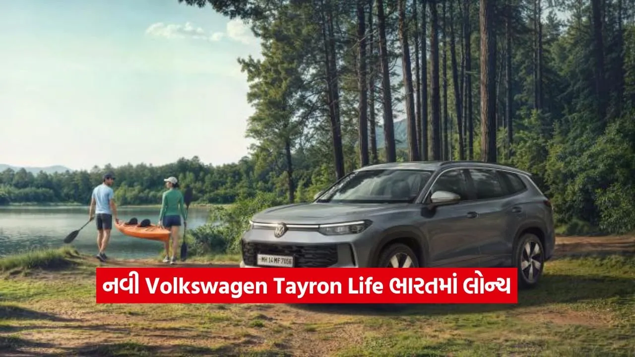 Volkswagen Tayron Life.jpg.webp