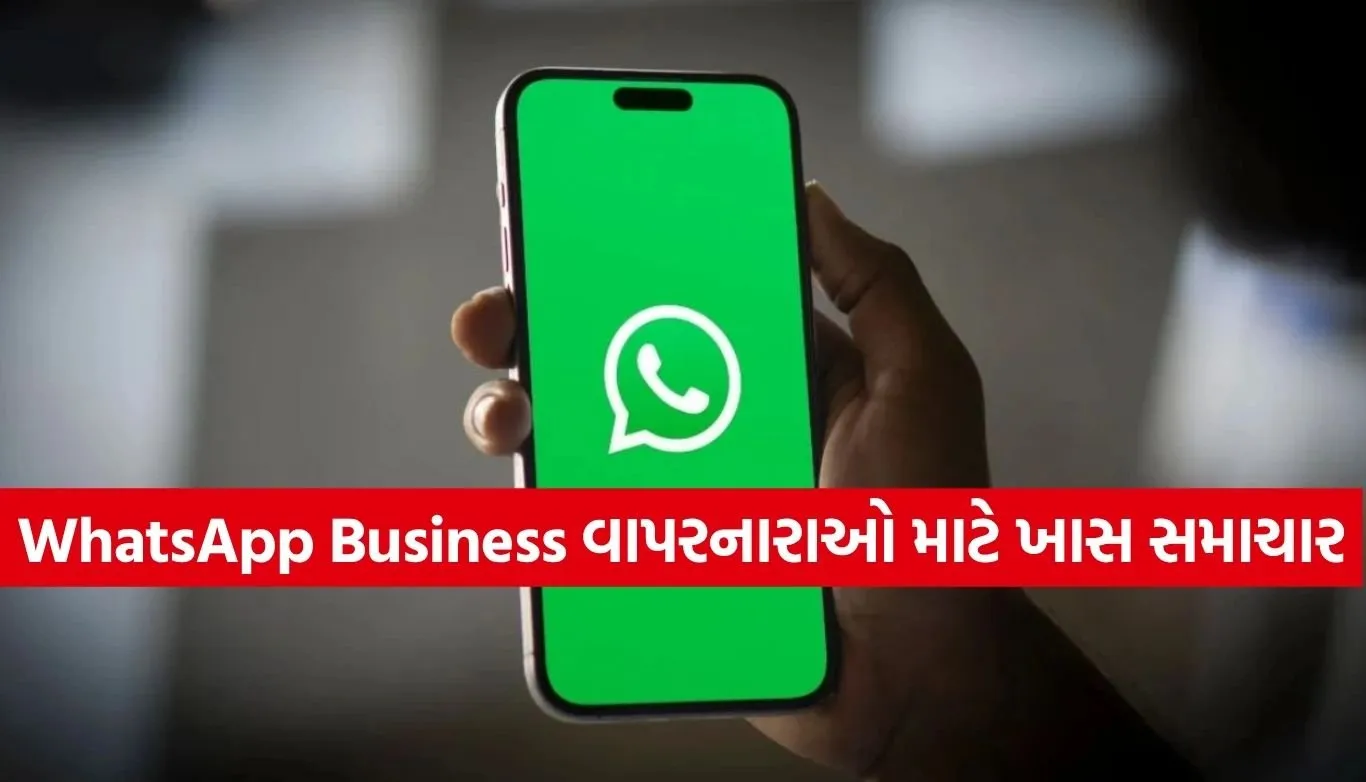 WhatsApp Business.jpg.webp
